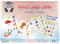Cards Arabic