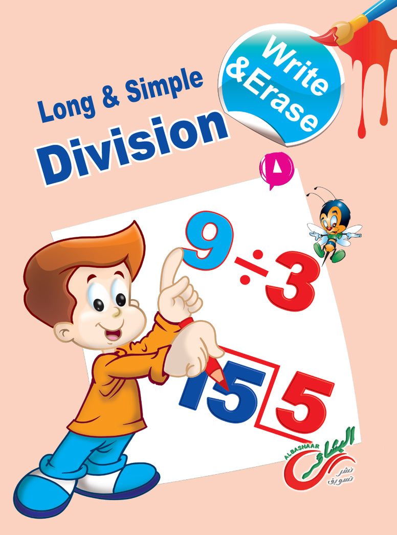 Division