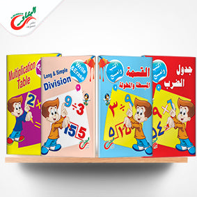 مجموعة اكتب و امسح المستوي التاني