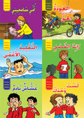 سلسلة مواقف و سلوكيات