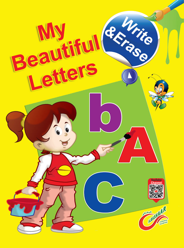 My Beautiful Letters