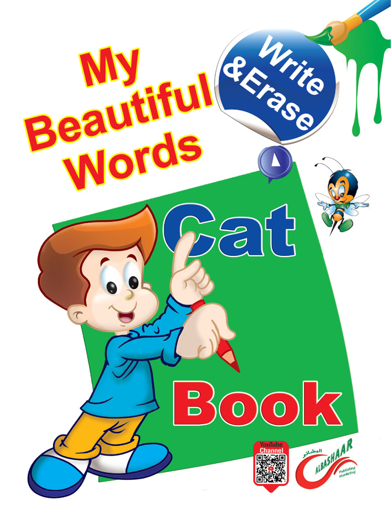 My Beautiful Words