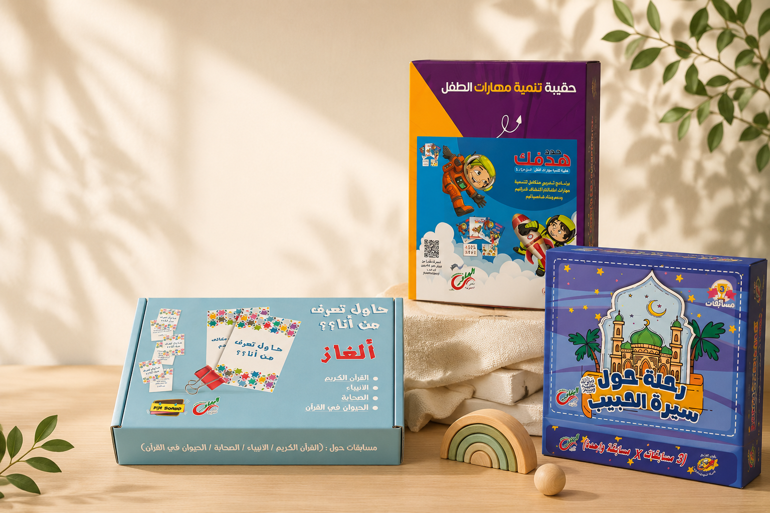 منتجات البشائر